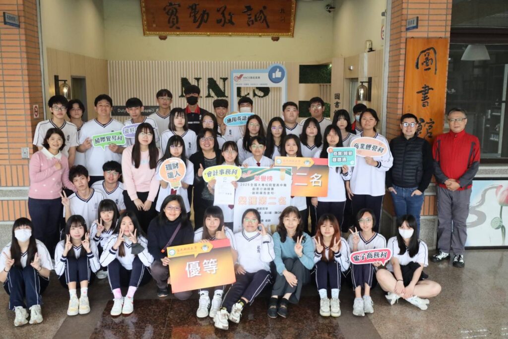 2025全國高中職創意行銷競賽於僑光圓滿落幕