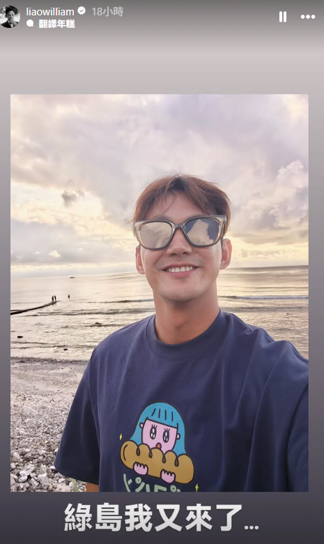 藝人逃兵案擴大調查 威廉等11人涉案 檢警持續追查