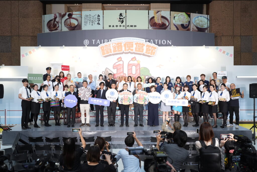 台鐵陶瓷便當最終登場！鐵路便當節10週年盛大開幕，限量50組每日開搶