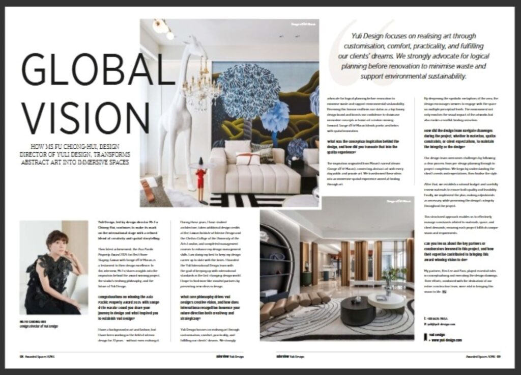 由里國際設計登上國際雜誌封面！以設計之名，讓世界重新理解台灣