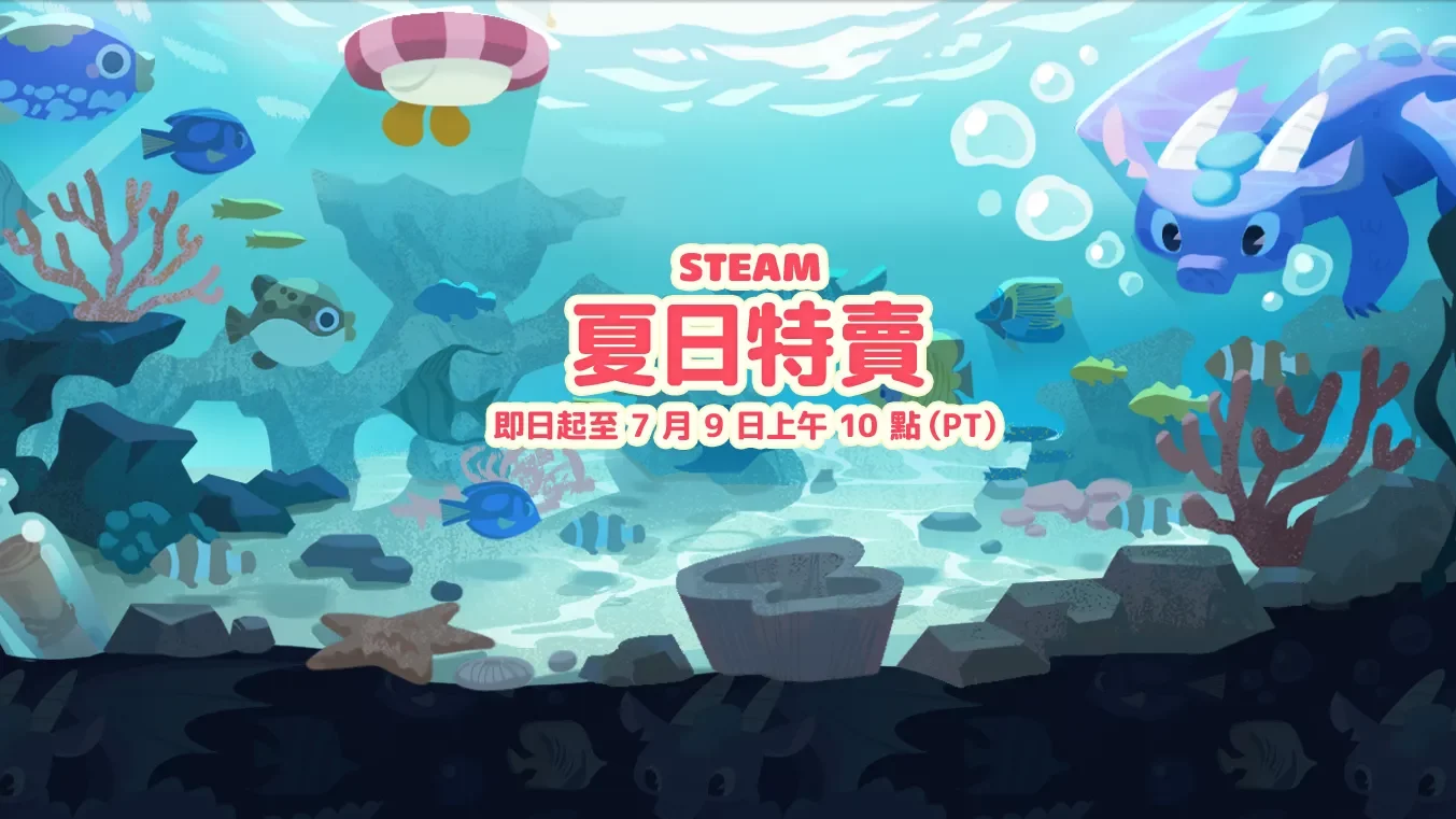 Steam