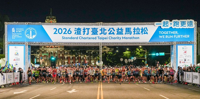 2026渣打臺北公益馬拉松今(11)日清晨於總統府前熱情開跑,吸引來自全球51個國家、共2.6萬名跑者共襄盛舉。本屆賽事以「一起,跑更遠」為主軸,報名參賽年齡層更橫跨0至88歲,展現賽事包容性與全民參與精神。(圖/渣打臺北公益馬拉松提供)