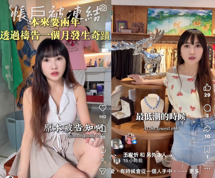 財富女神王宥忻在社群分享生活點滴。（圖：IPAPA)