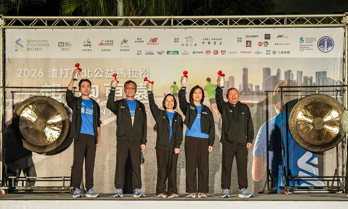 渣打臺北公益馬拉松今(11)熱情開跑,由渣打國際商業銀行總經理游天立、渣打國際商業銀行董事長陳銘僑、臺北市政府體育局局長游竹萍、渣打銀行大中華暨北亞區行政總裁禤惠儀以及中華民國路跑協會理事長郭國雄(由左至右)共同鳴笛揭幕。(圖/渣打臺北公益馬拉松提供)