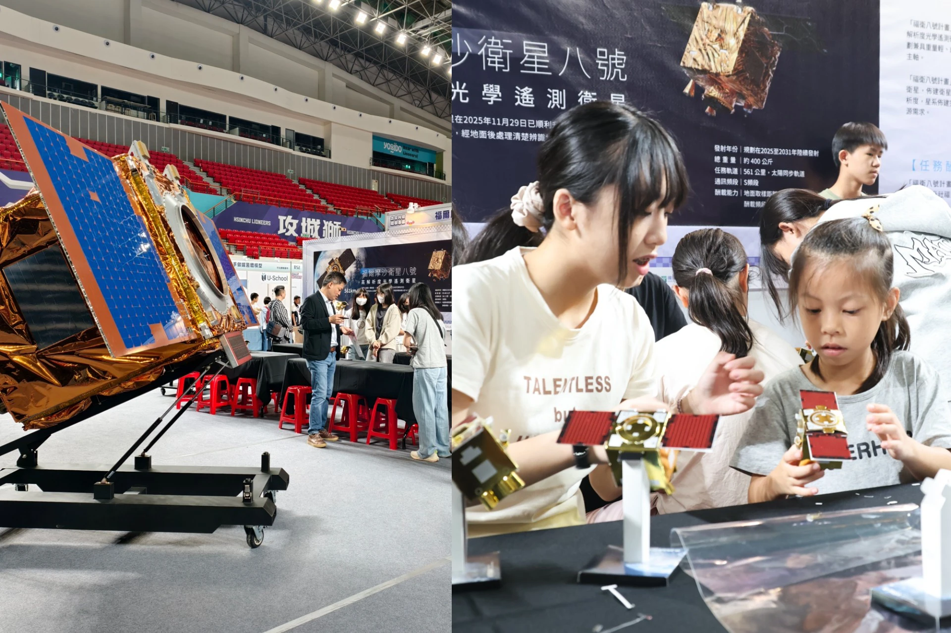 國家太空中心「福衛八號紙模型」手作體驗。（林冠伶、王侑聖攝）