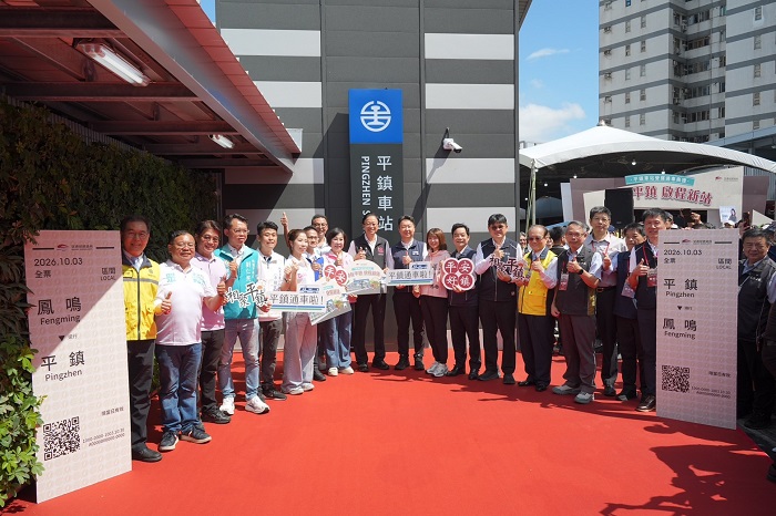 交通部長陳世凱(中右)、桃園市長張善政(中左)偕同來賓與車站合影。（交通部鐵道局提供）