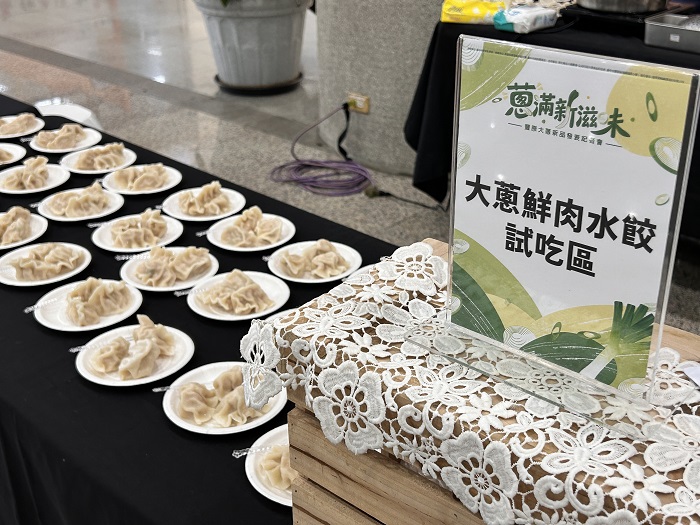現場提供大蔥鮮肉水餃試吃。(圖/台中農業局提供)