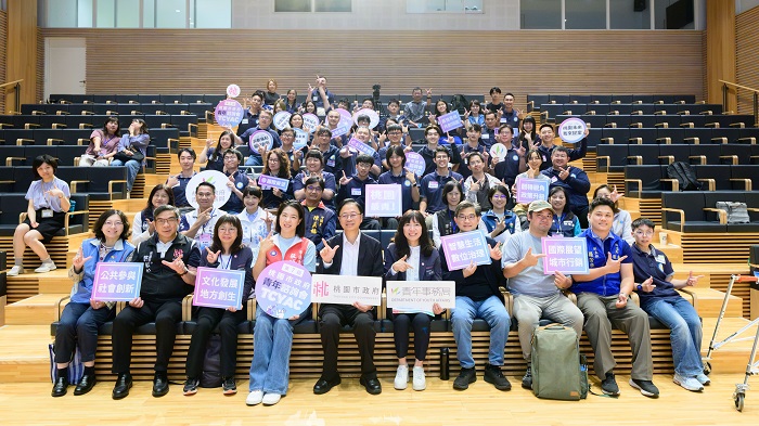 桃園市長張善政出席「第七屆青年諮詢會成果發表暨城市未來提案日」記者會大合照。(圖/桃園市政府提供)